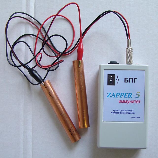 Прибор Zapper-5 БПГ-ИММУНИТЕТ